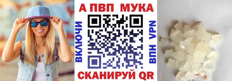 Купить наркотик аптеки Печора Бошки Шишки APVP Гашиш Амфетамин Меф
