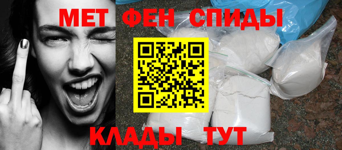 АМФЕТАМИН 97% Печора