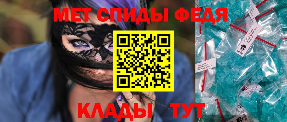 Амфетамин  Amphetamine  Печора  Вход с VPN  АМФ 98% 