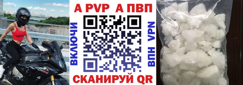 где найти   блэк спрут сайт  Alfa_PVP СК  Печора 