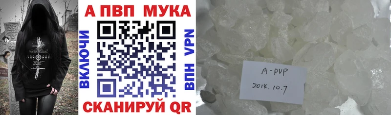 Альфа ПВП Соль Печора