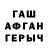 МЕТАДОН VHQ Kamilia Turdalieva