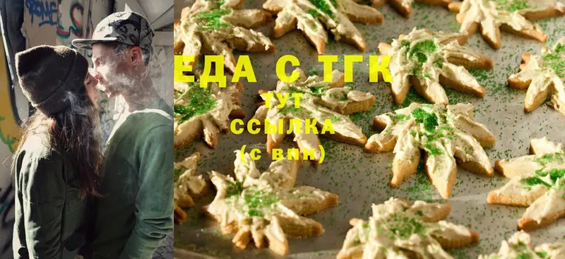 Cannafood конопля Печора