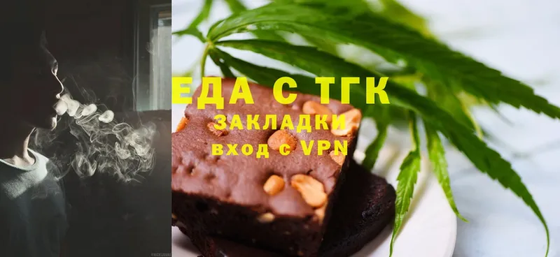 Canna-Cookies конопля  мориарти формула  Печора 