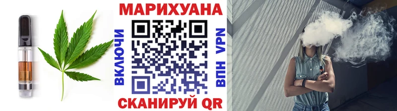 блэк спрут   наркошоп  Печора  Cannafood марихуана 