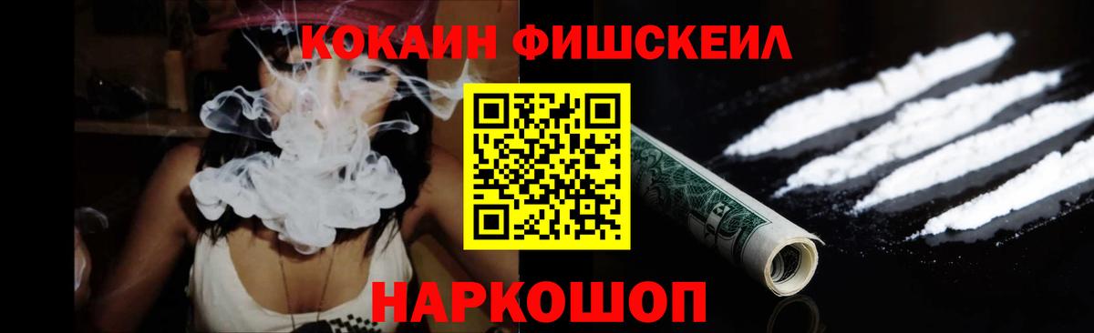 COCAIN Перу Печора