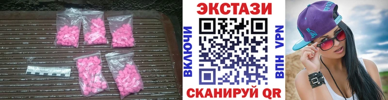 гидра ССЫЛКА  как найти наркотики  Печора  ЭКСТАЗИ таблы 