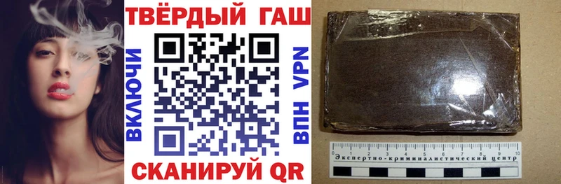 где продают   Печора  Гашиш Ice-O-Lator 