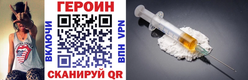 Героин Афган  kraken ССЫЛКА  Печора 