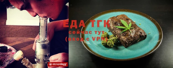 соль курить ск Магадан