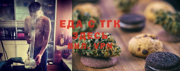 каннабис Майский