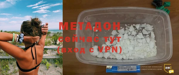 каннабис Майский