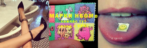 метамфетамин Магас