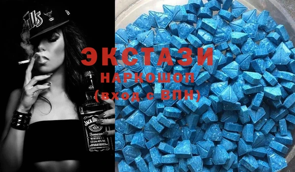 альфа пвп Ачинск