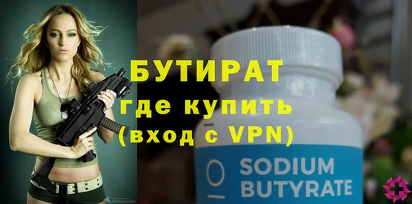 соль курить ск Магадан