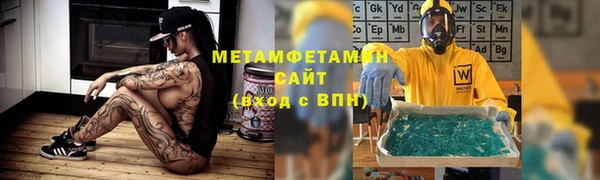 соль курить ск Магадан