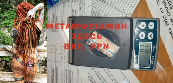 метамфетамин Магас