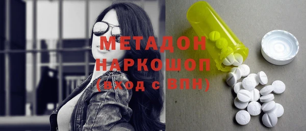 бутират Липки