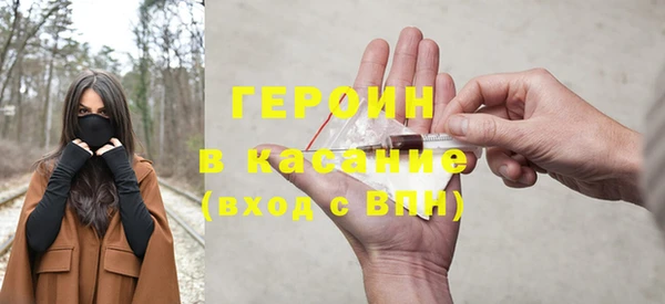 соль курить ск Магадан