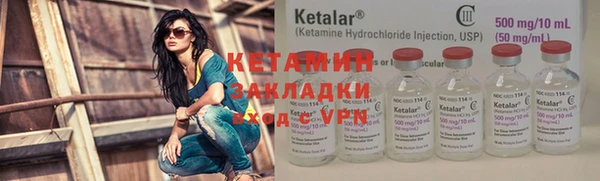 метадон Алагир