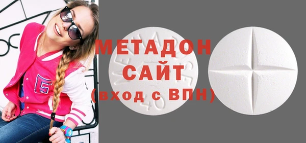 метамфетамин Магас