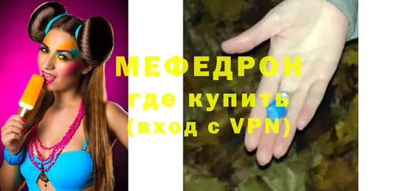 каннабис Майский