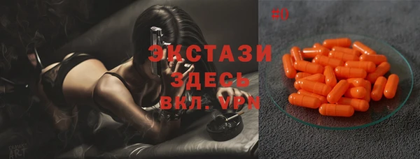 альфа пвп Ачинск