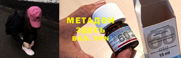 метамфетамин Магас