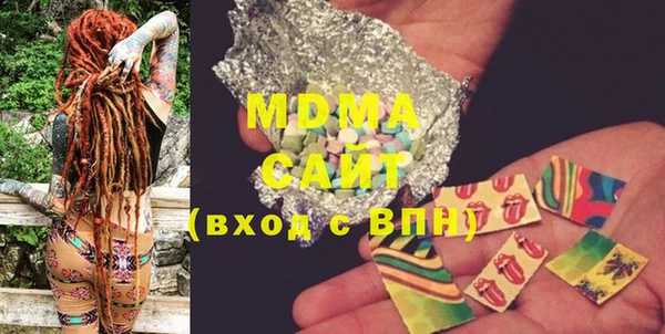 каннабис Майский