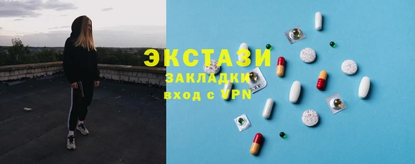 метамфетамин Магас
