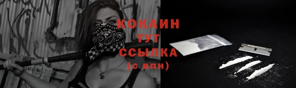 каннабис Майский