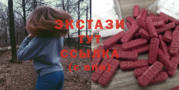 метамфетамин Магас