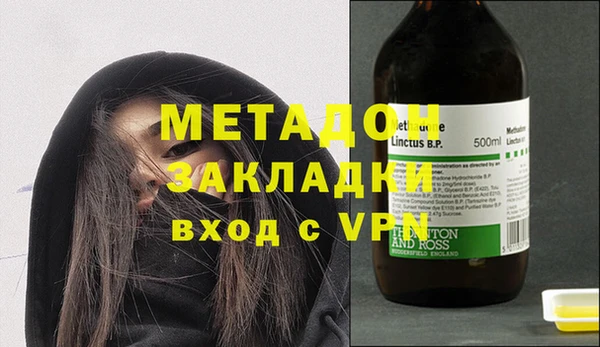 метамфетамин Магас