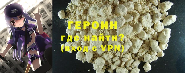 метамфетамин Магас