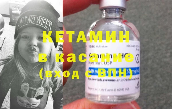метамфетамин Магас