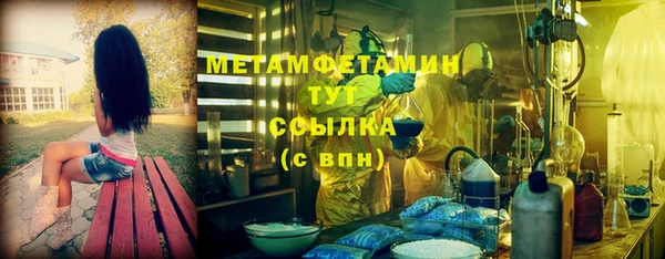 метамфетамин Магас