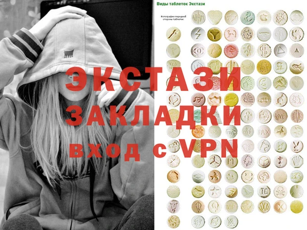 соль курить ск Магадан