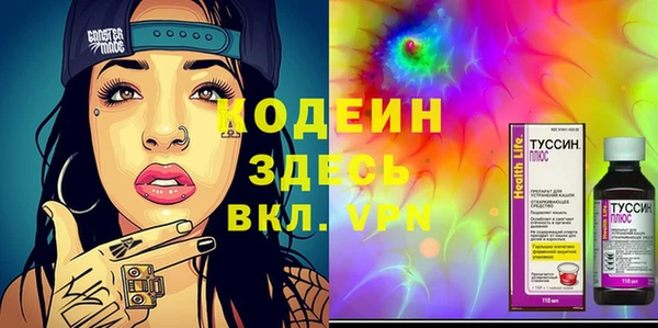 наркотики Артём