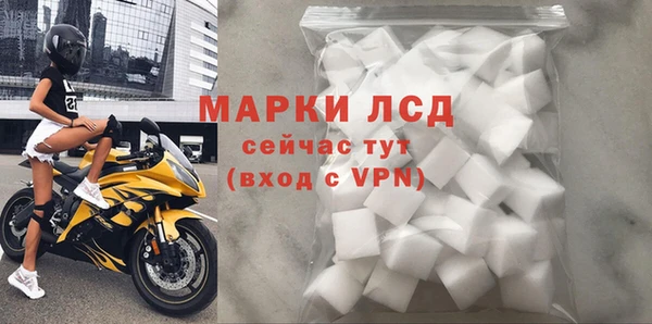 метамфетамин Магас