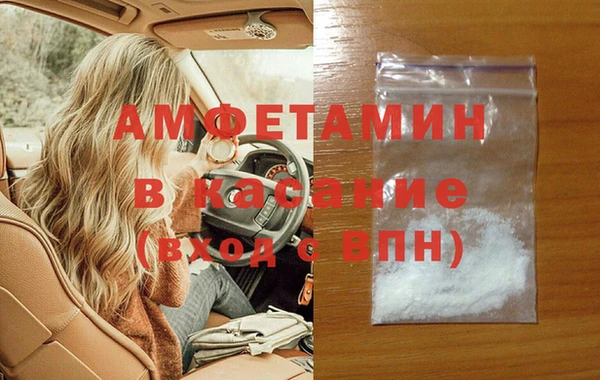 метамфетамин Магас