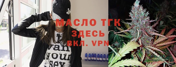соль курить ск Магадан