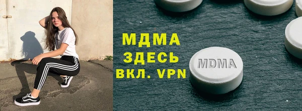 соль курить ск Магадан