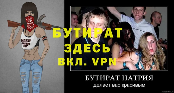 соль курить ск Магадан