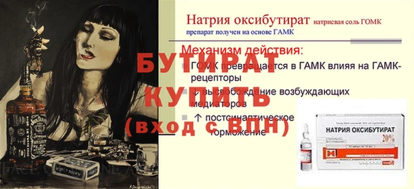 метамфетамин Магас
