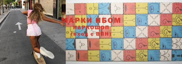соль курить ск Магадан