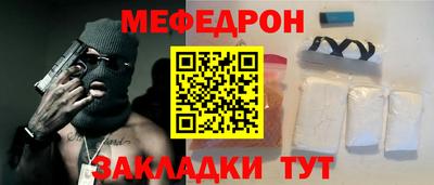 мет Кимры