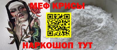 круглые Кингисепп