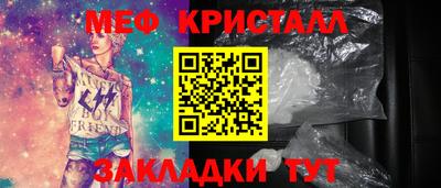 мет Кимры