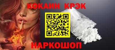 бутират Кинель