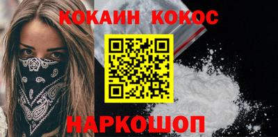 бутират Кинель